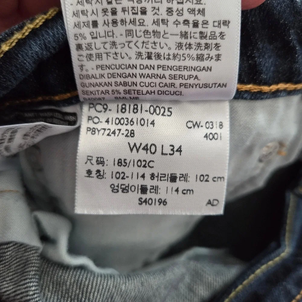 Levi's 541 Athletic Taper Blue Stretch Denim Jeans Mens 40x34